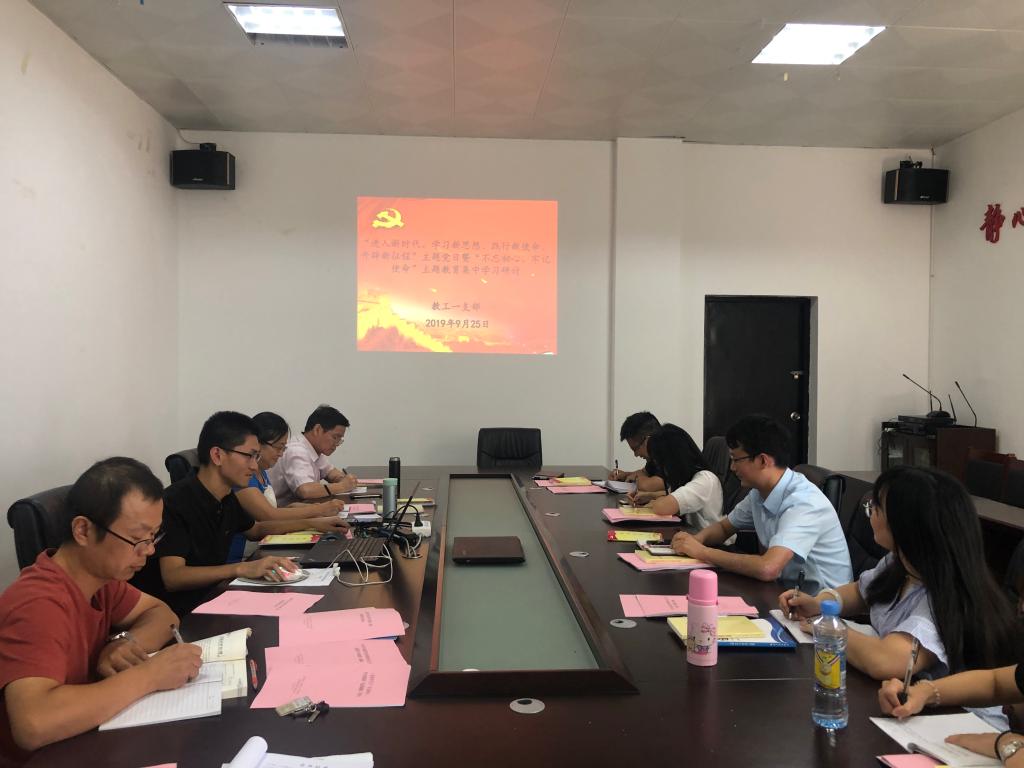 深入研究宣传阐释习关于党的建设的重要思想